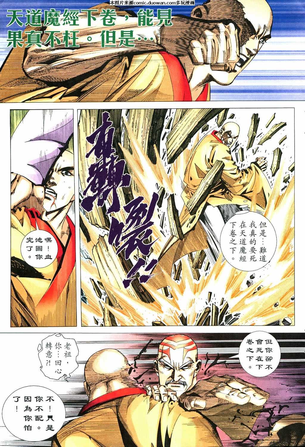 第529卷