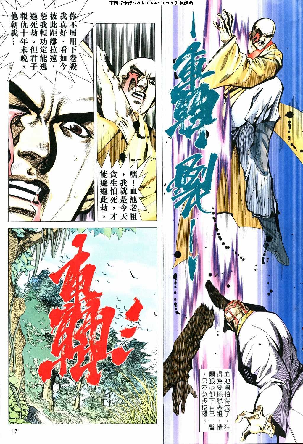 第529卷