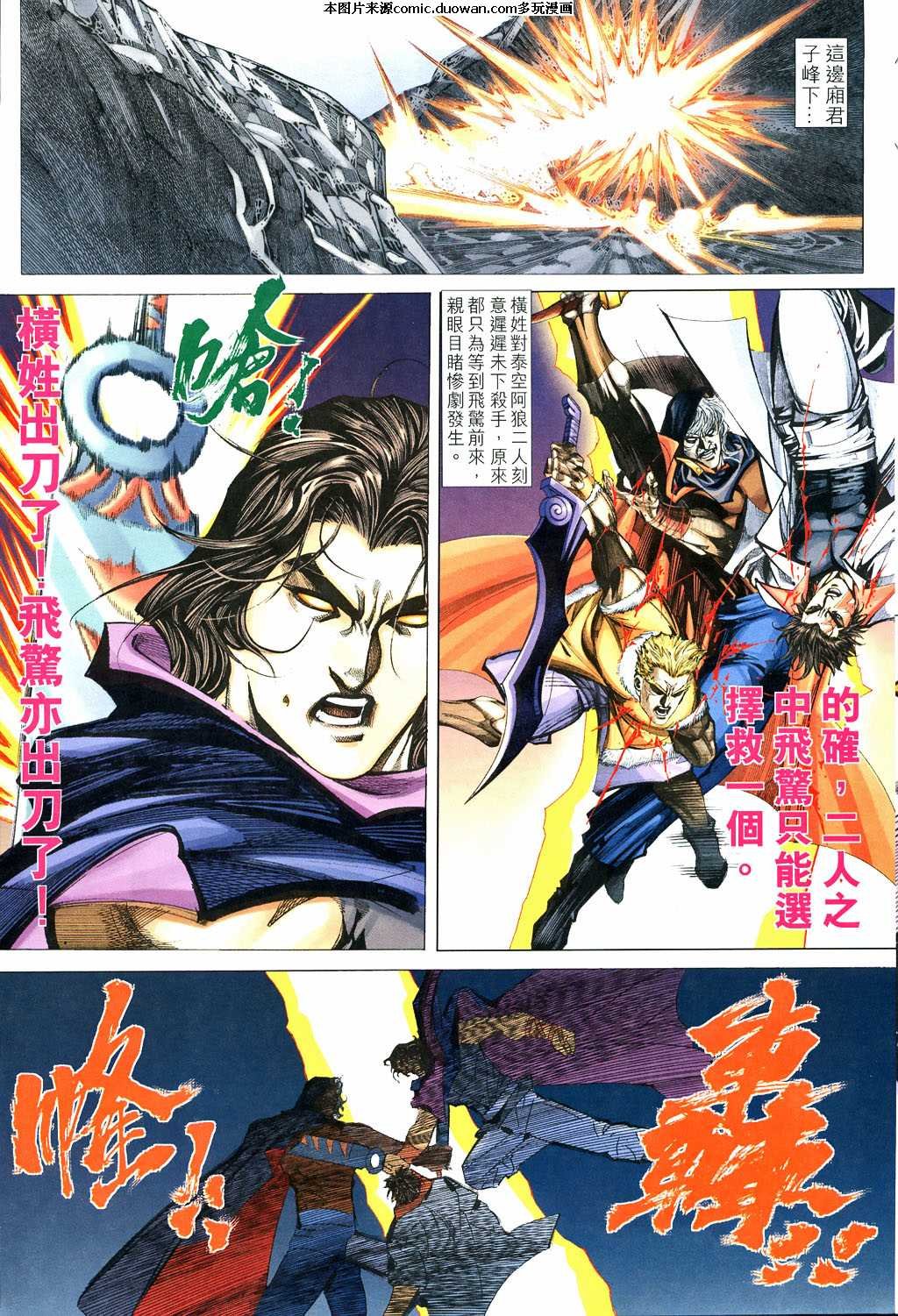 第529卷