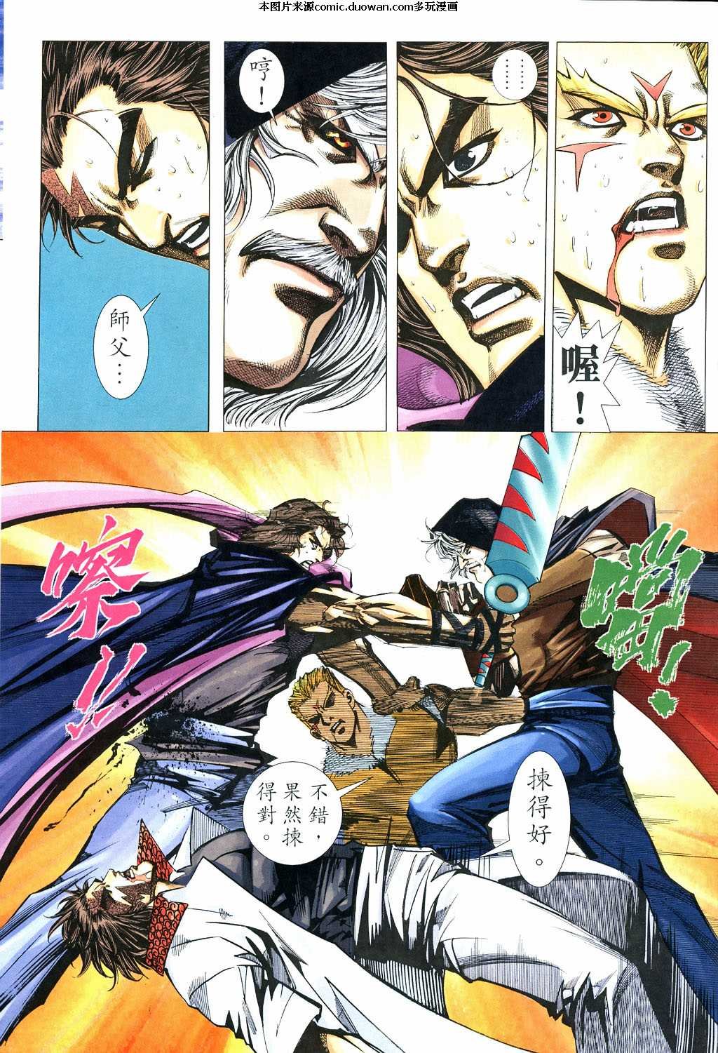 第529卷