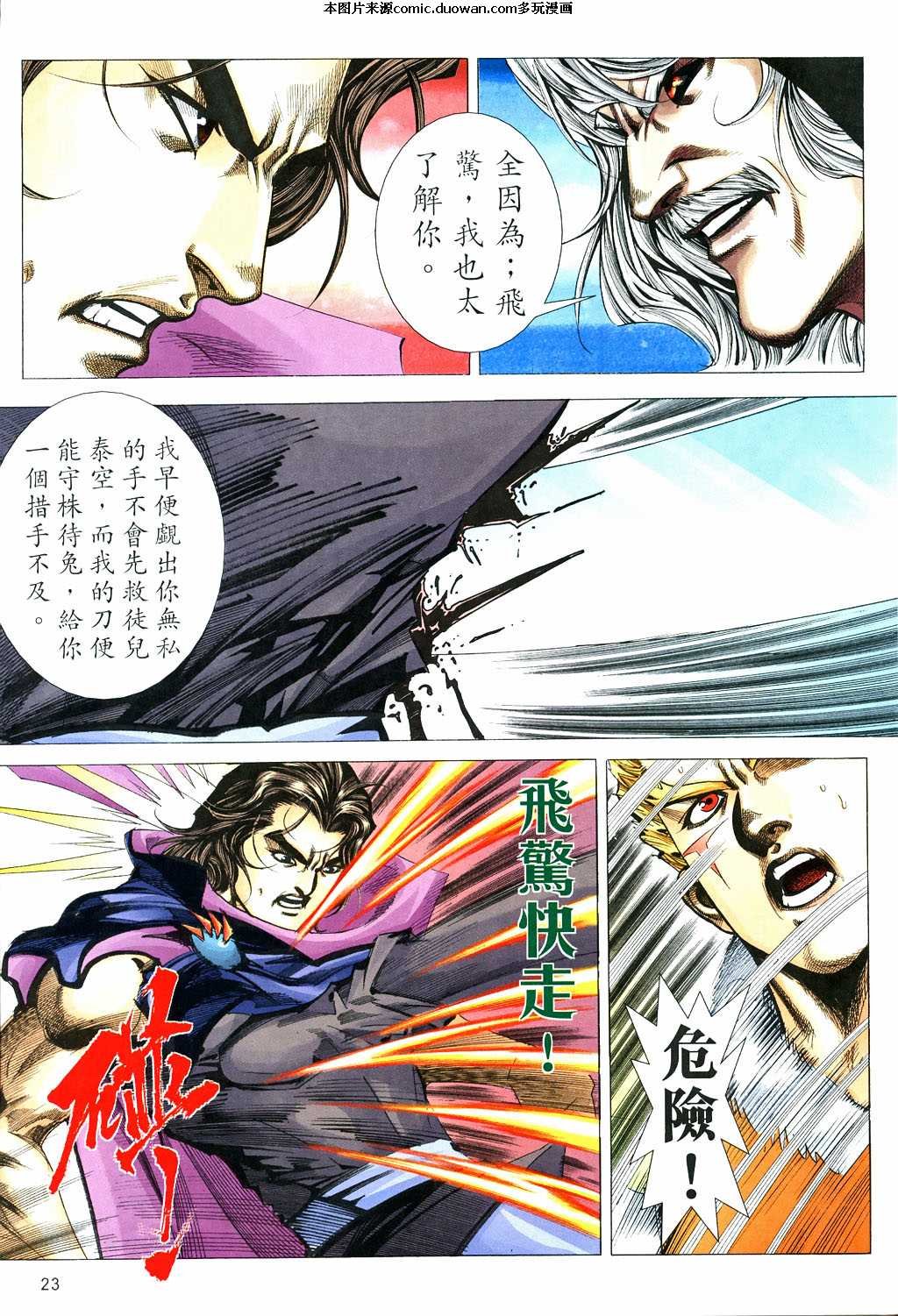 第529卷