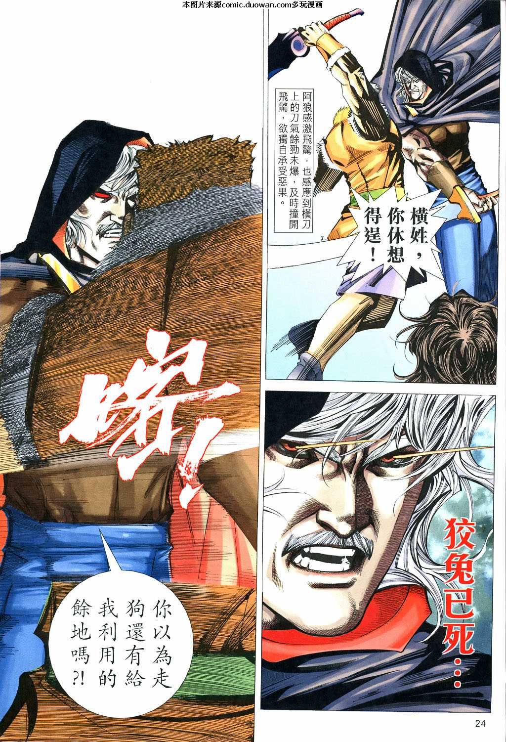 第529卷