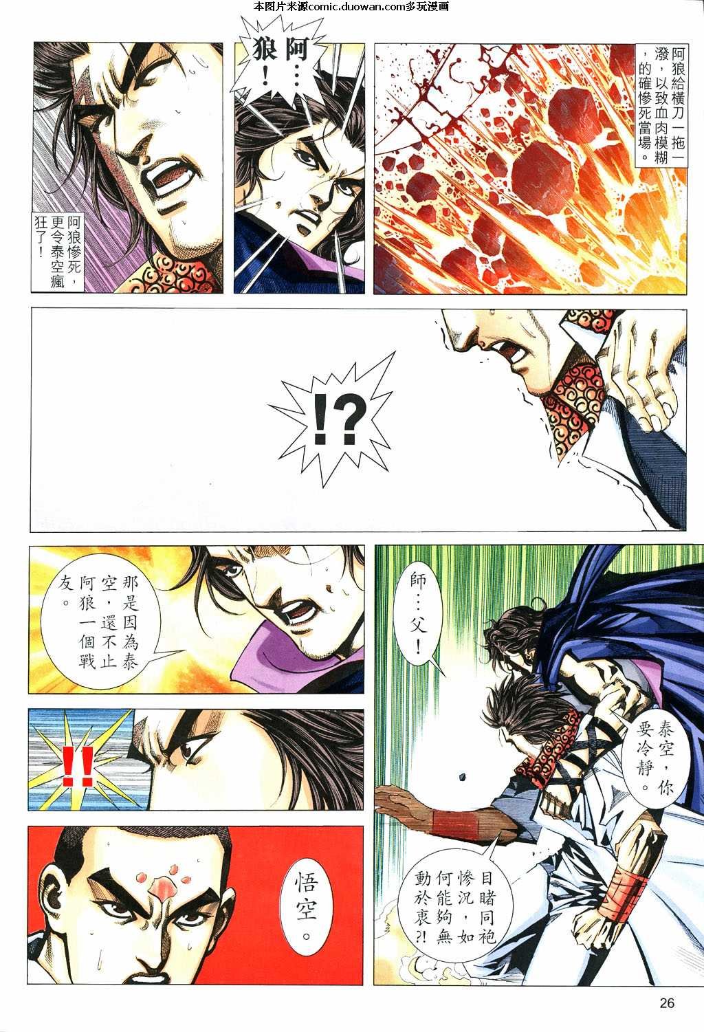 第529卷