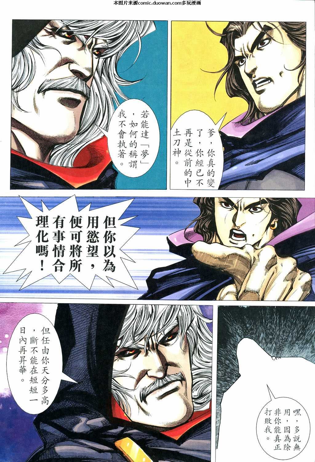 第529卷