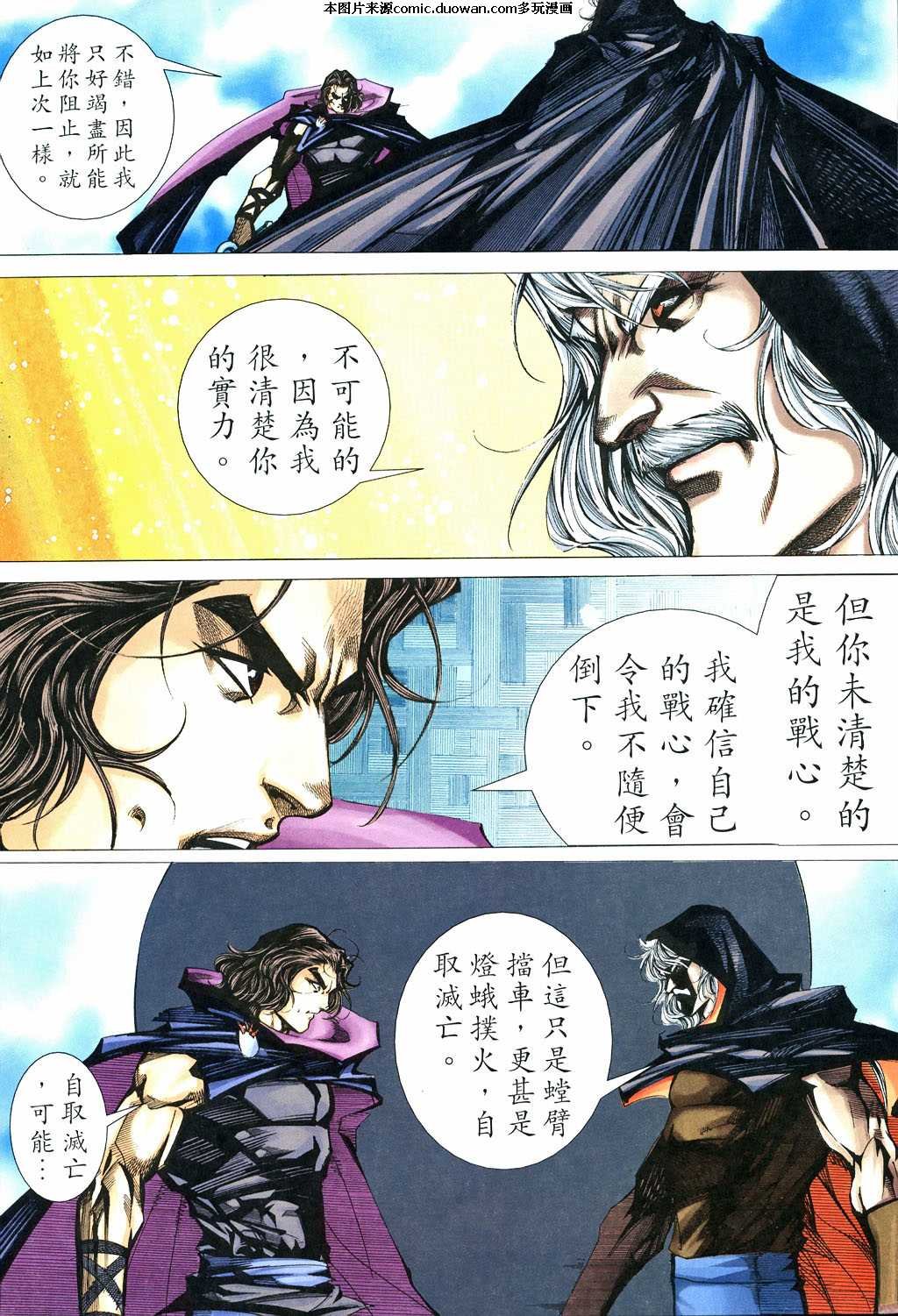 第529卷