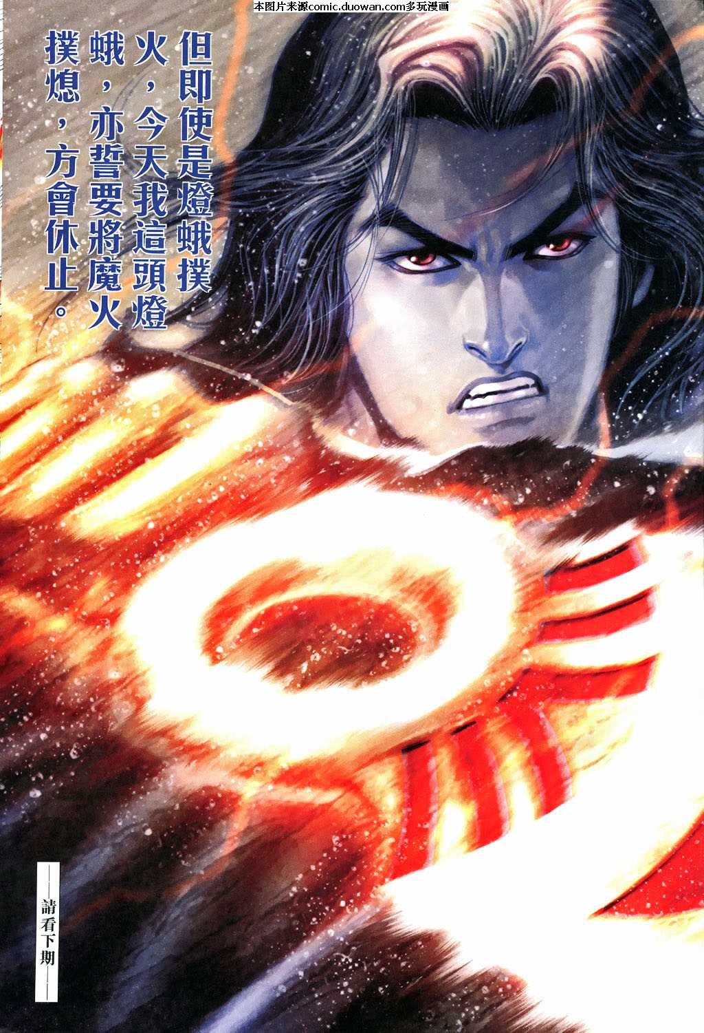 第529卷