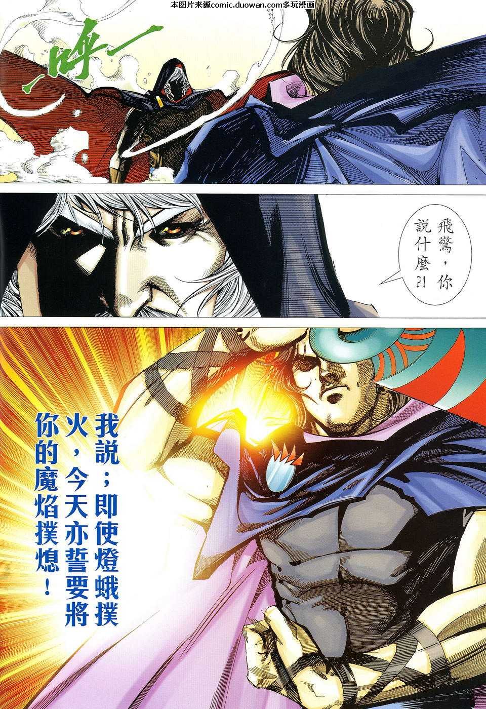 第530卷