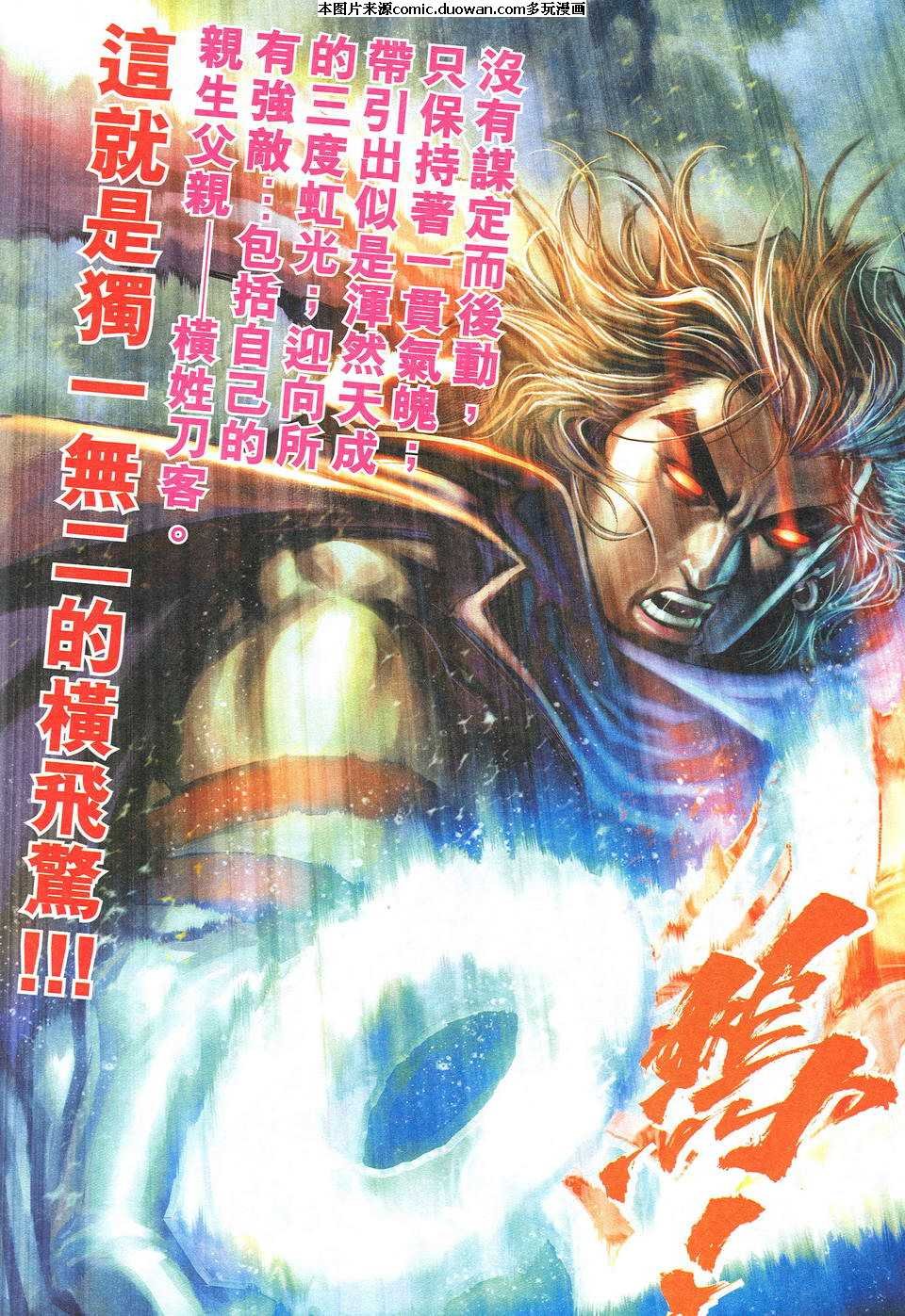 第530卷