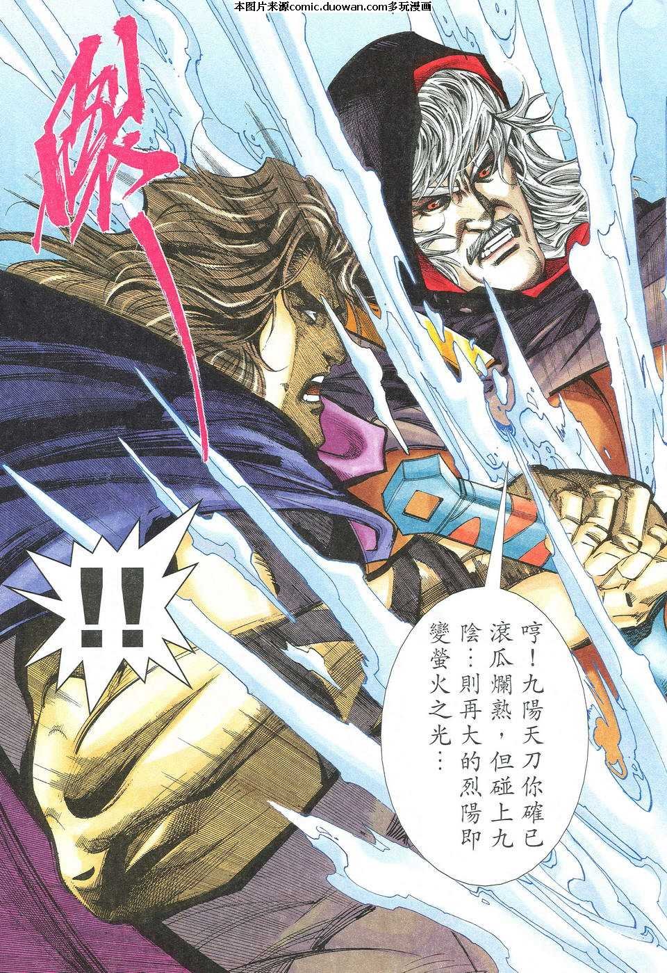 第530卷