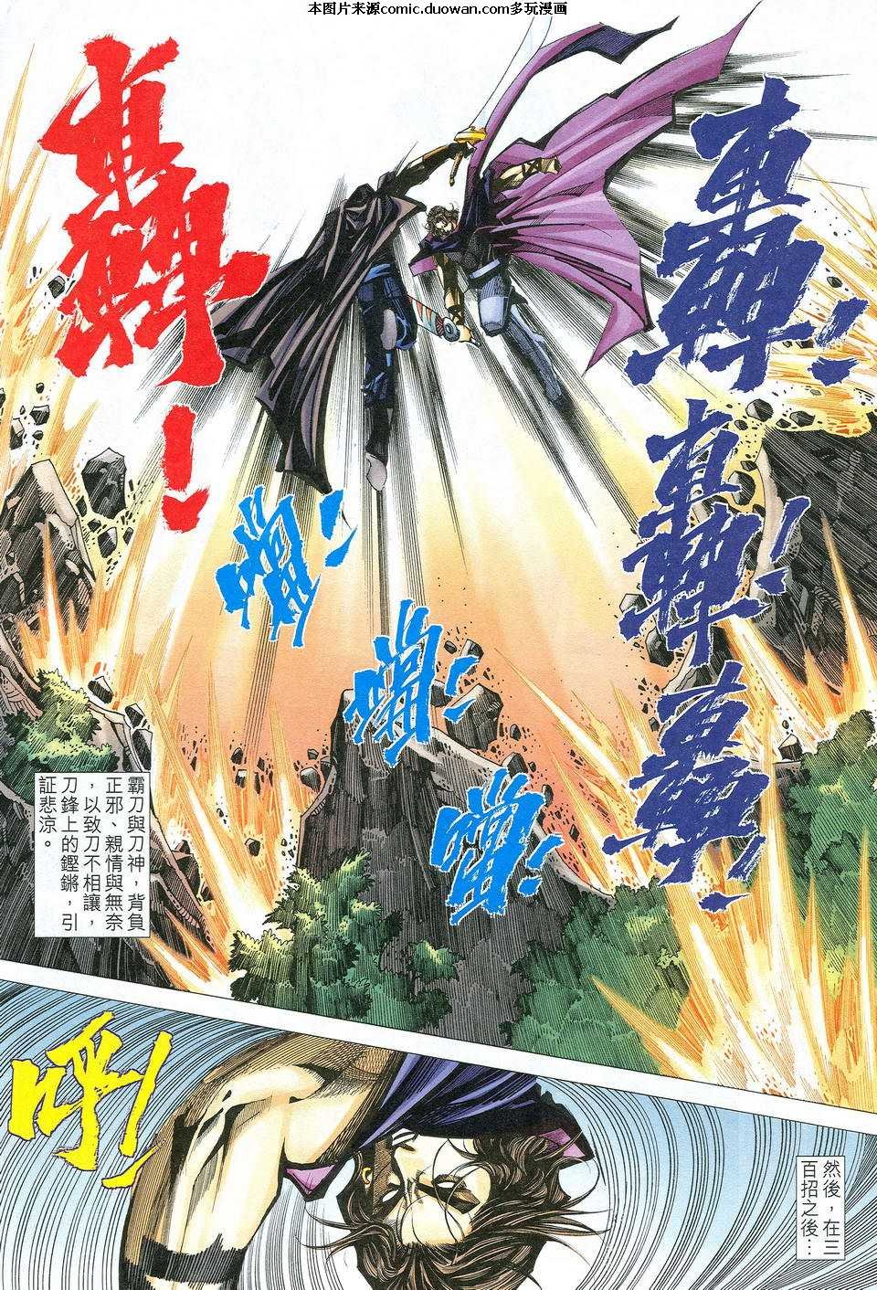 第530卷
