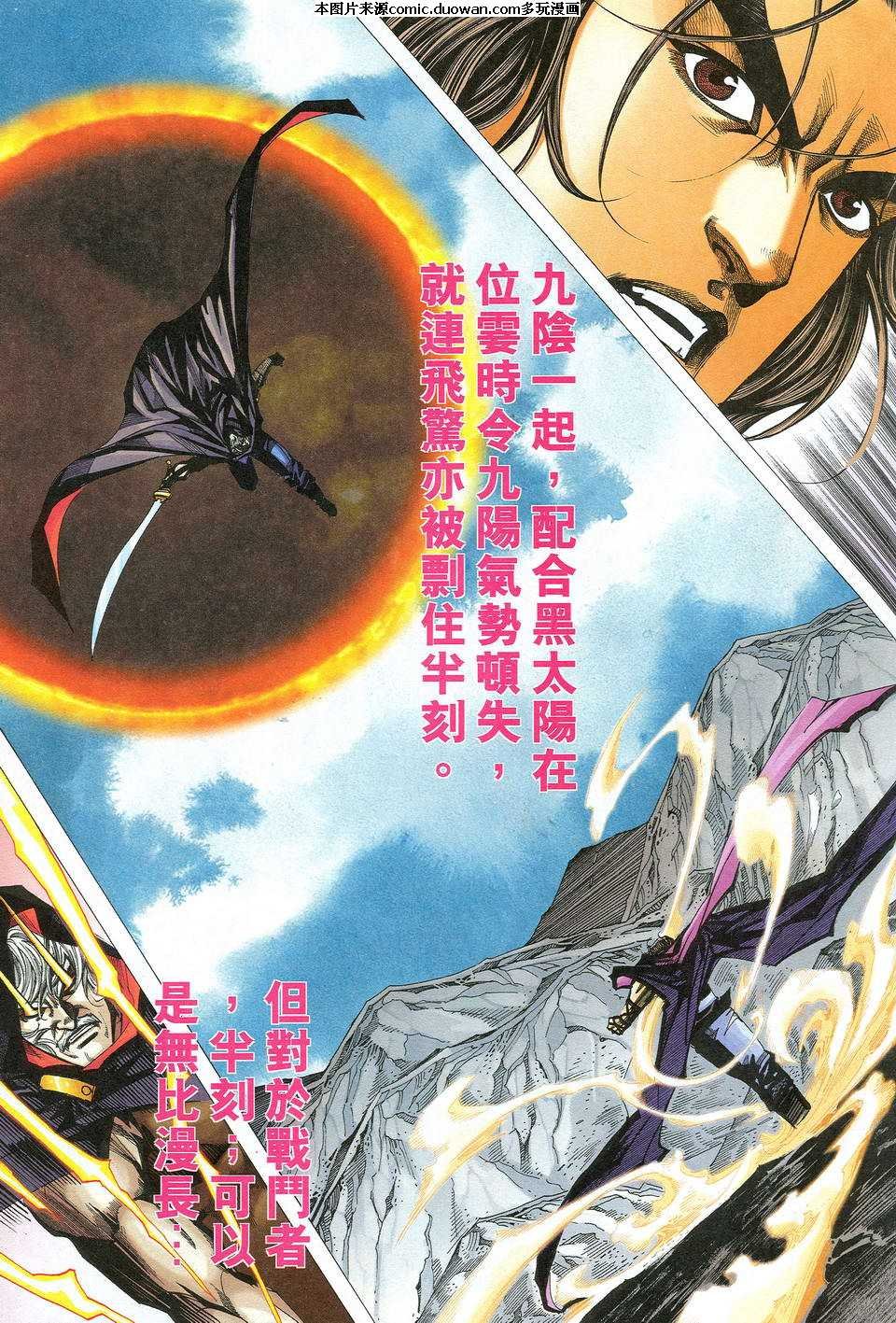 第530卷