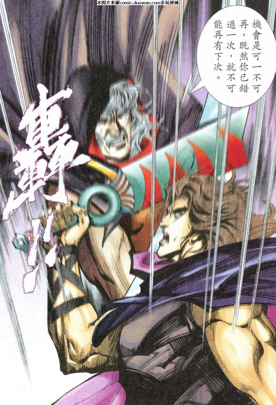 第530卷