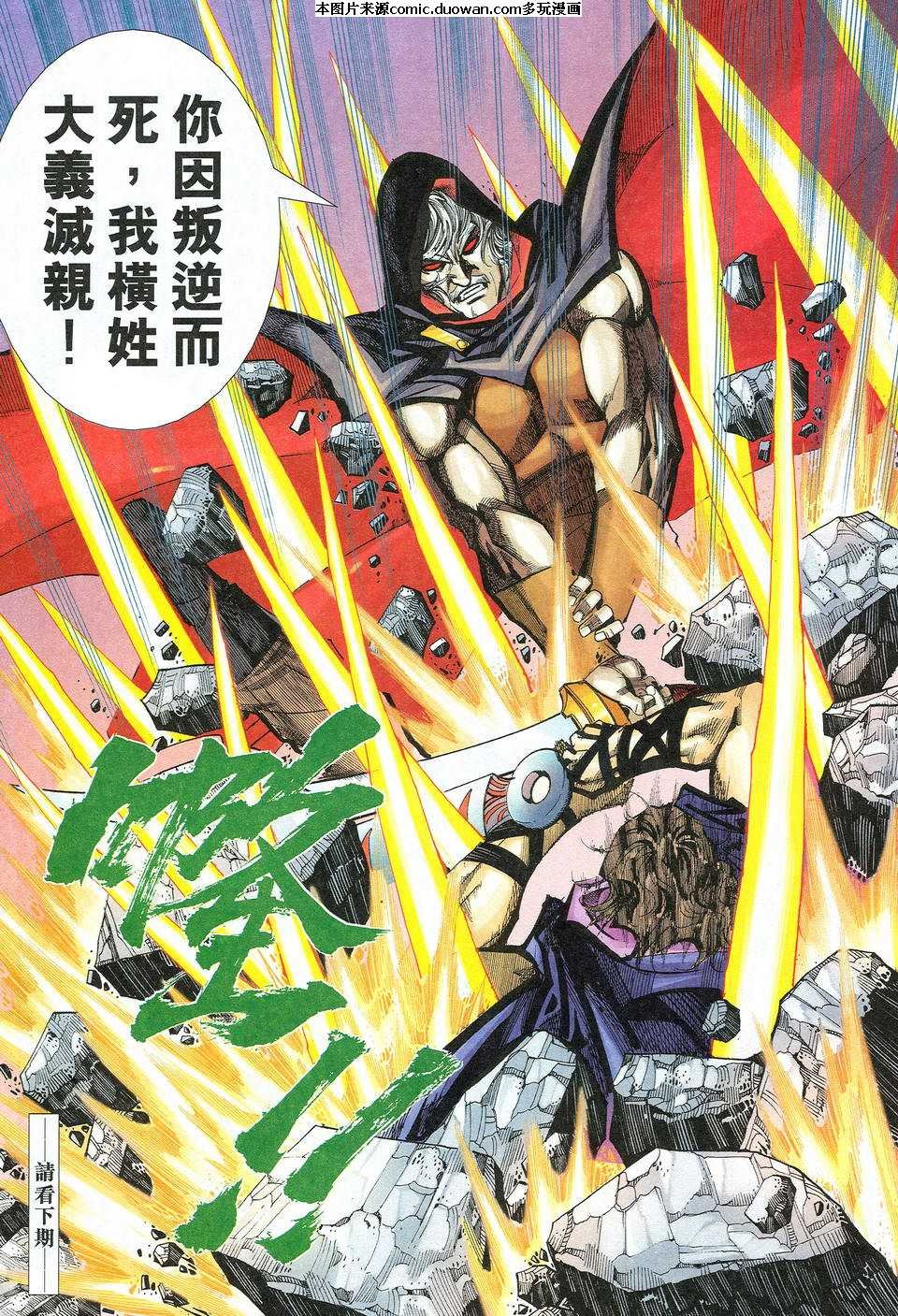 第530卷
