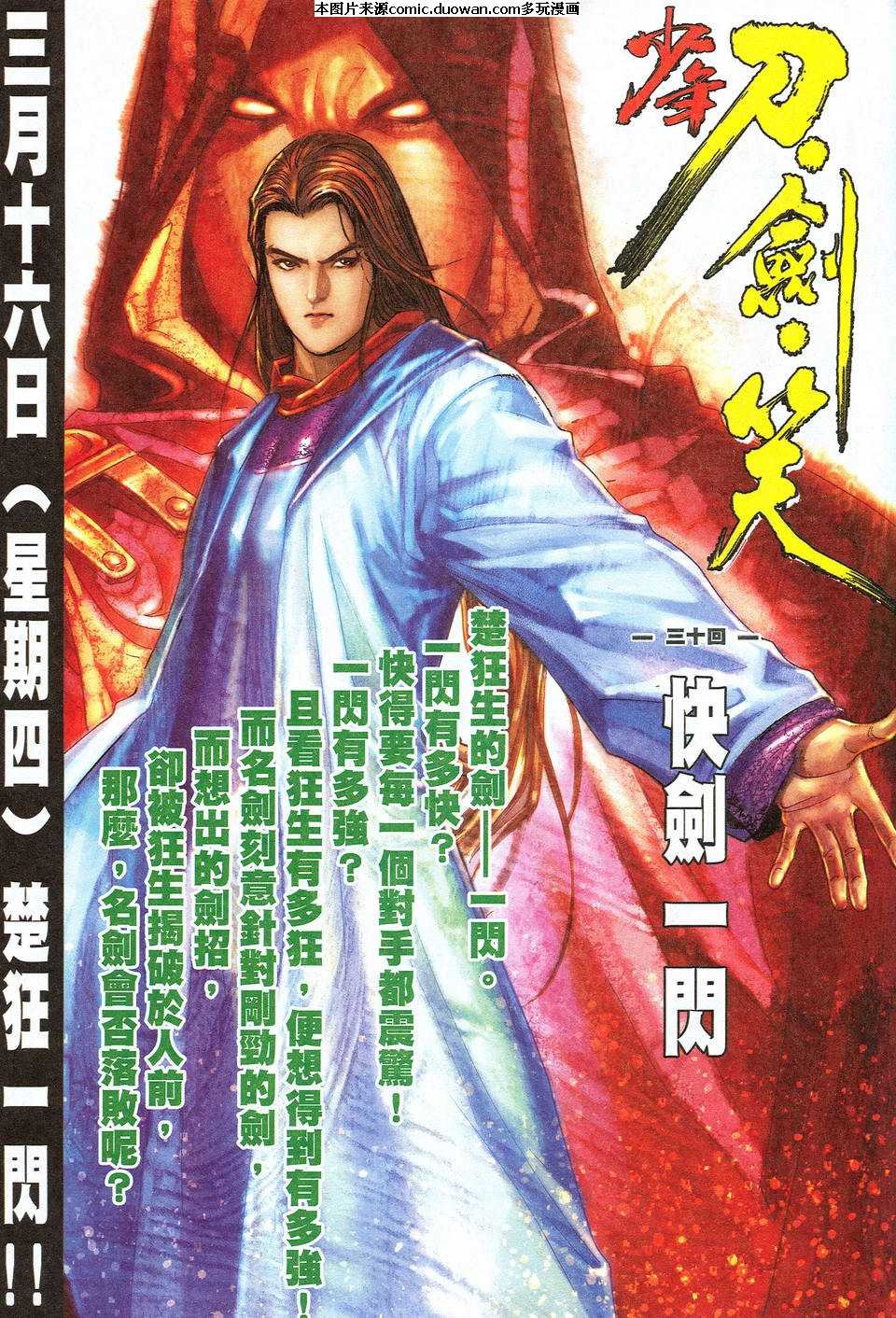 第530卷