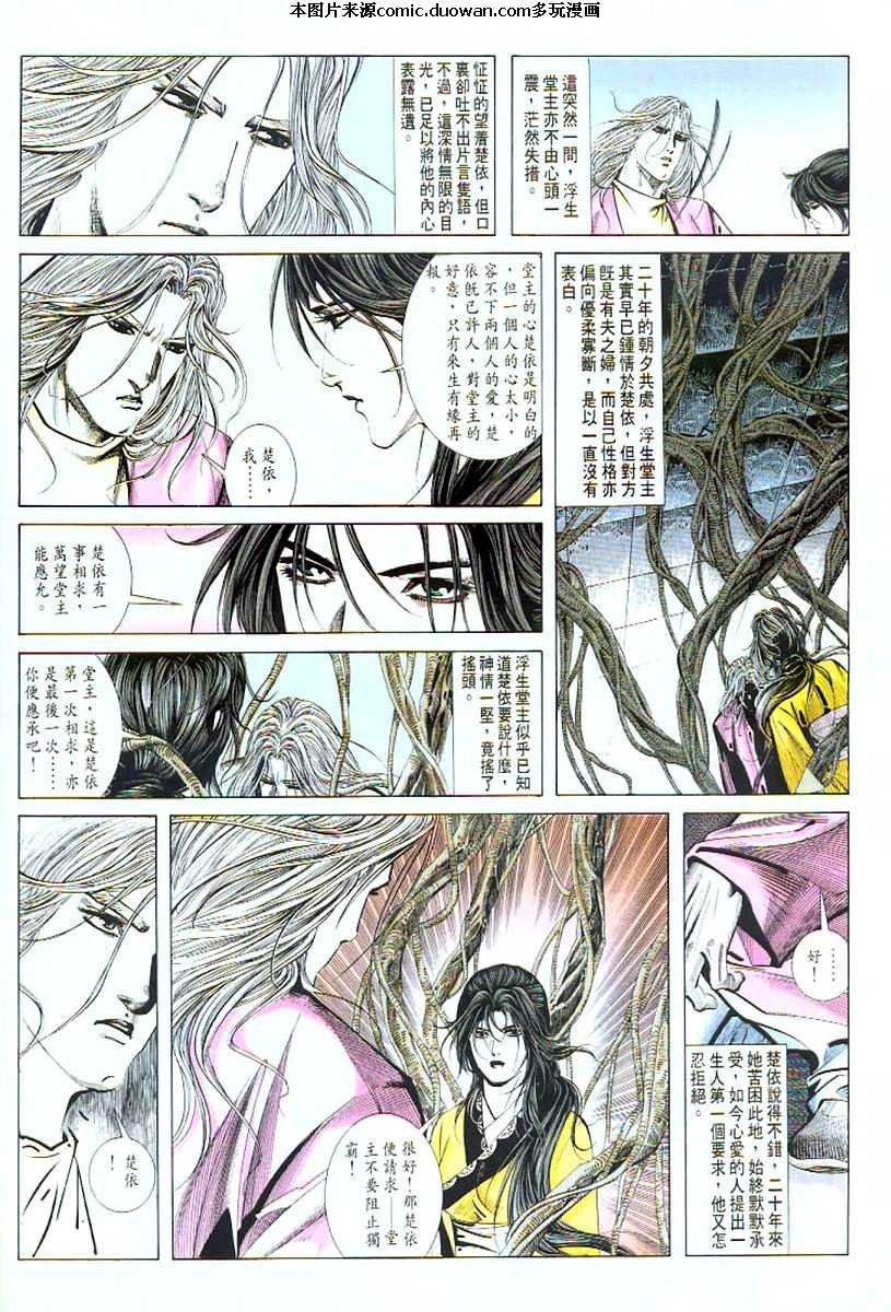 第53卷