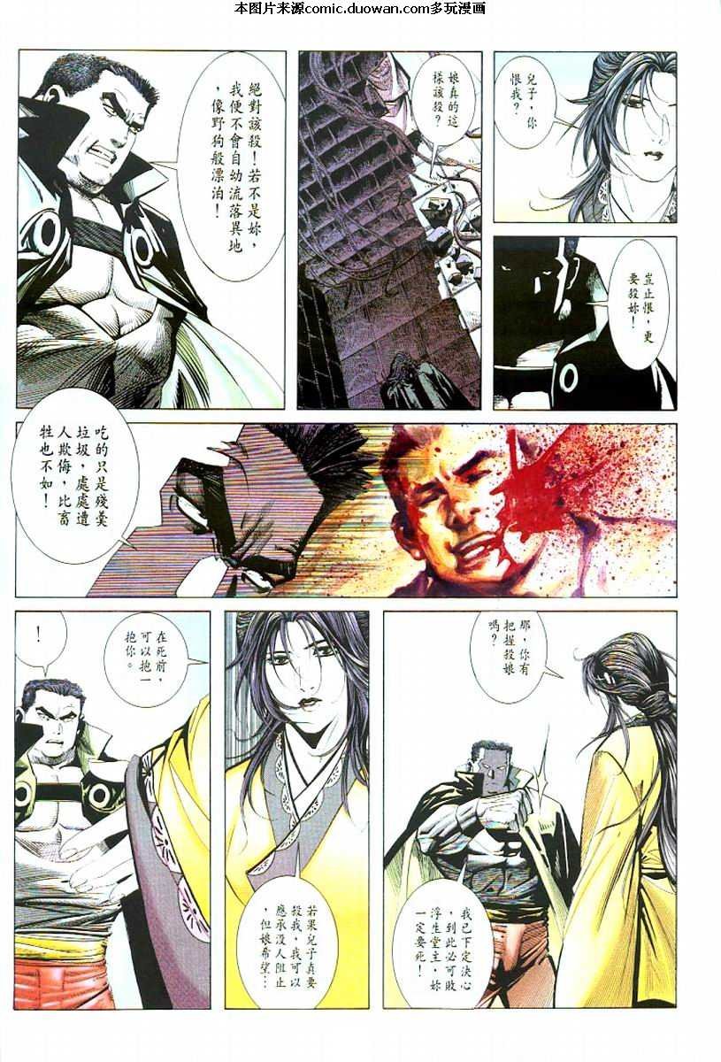 第53卷