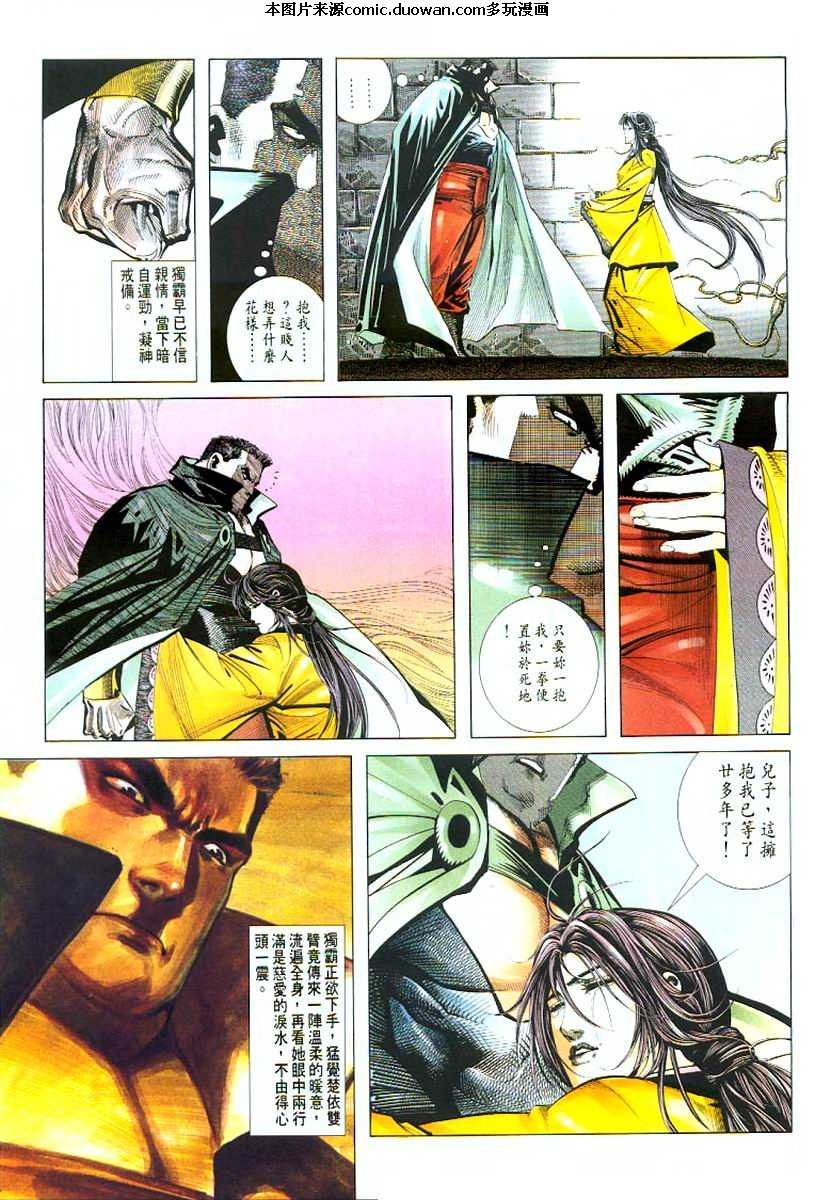 第53卷