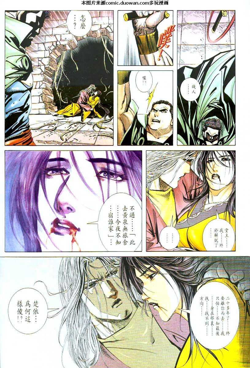 第53卷