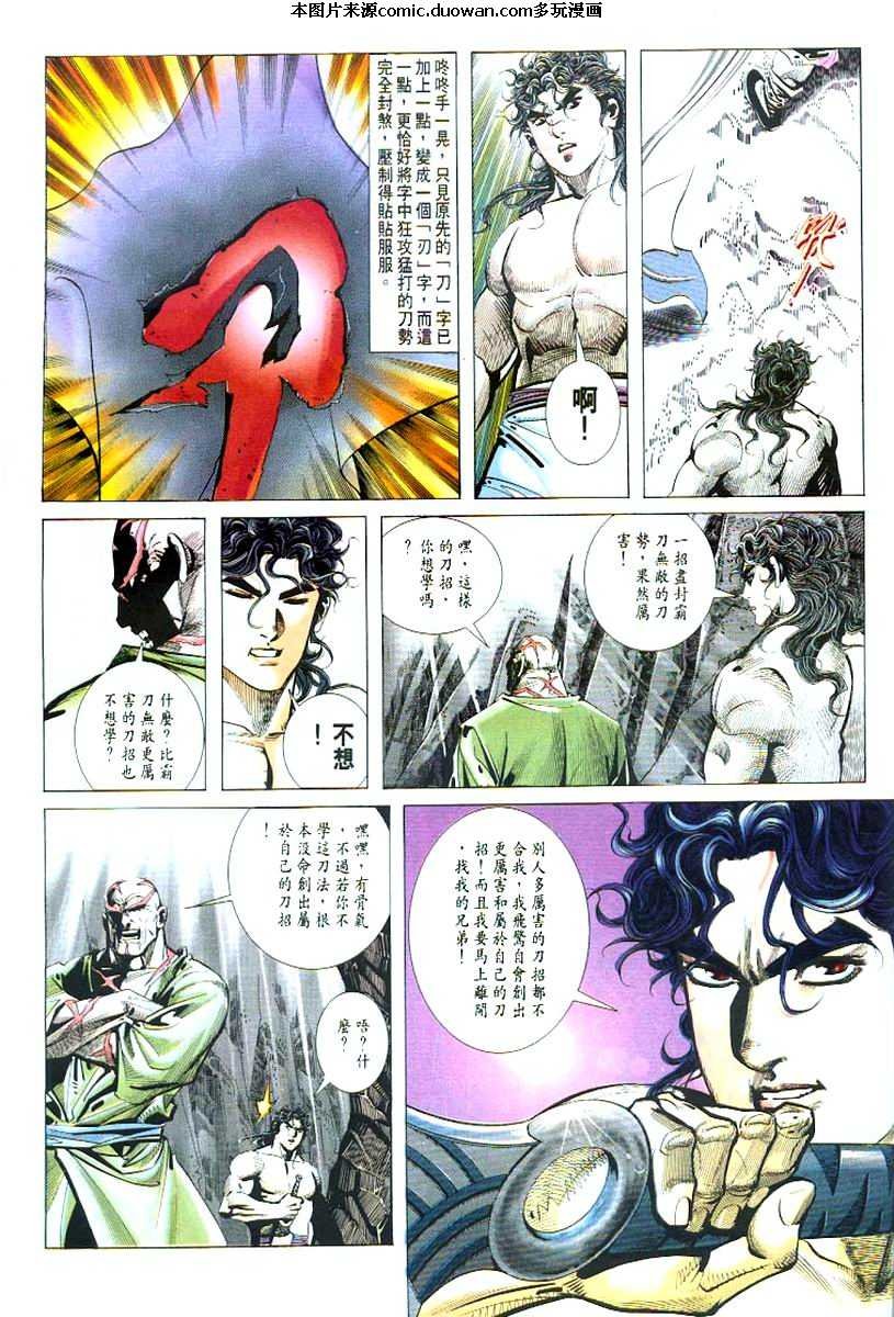 第53卷