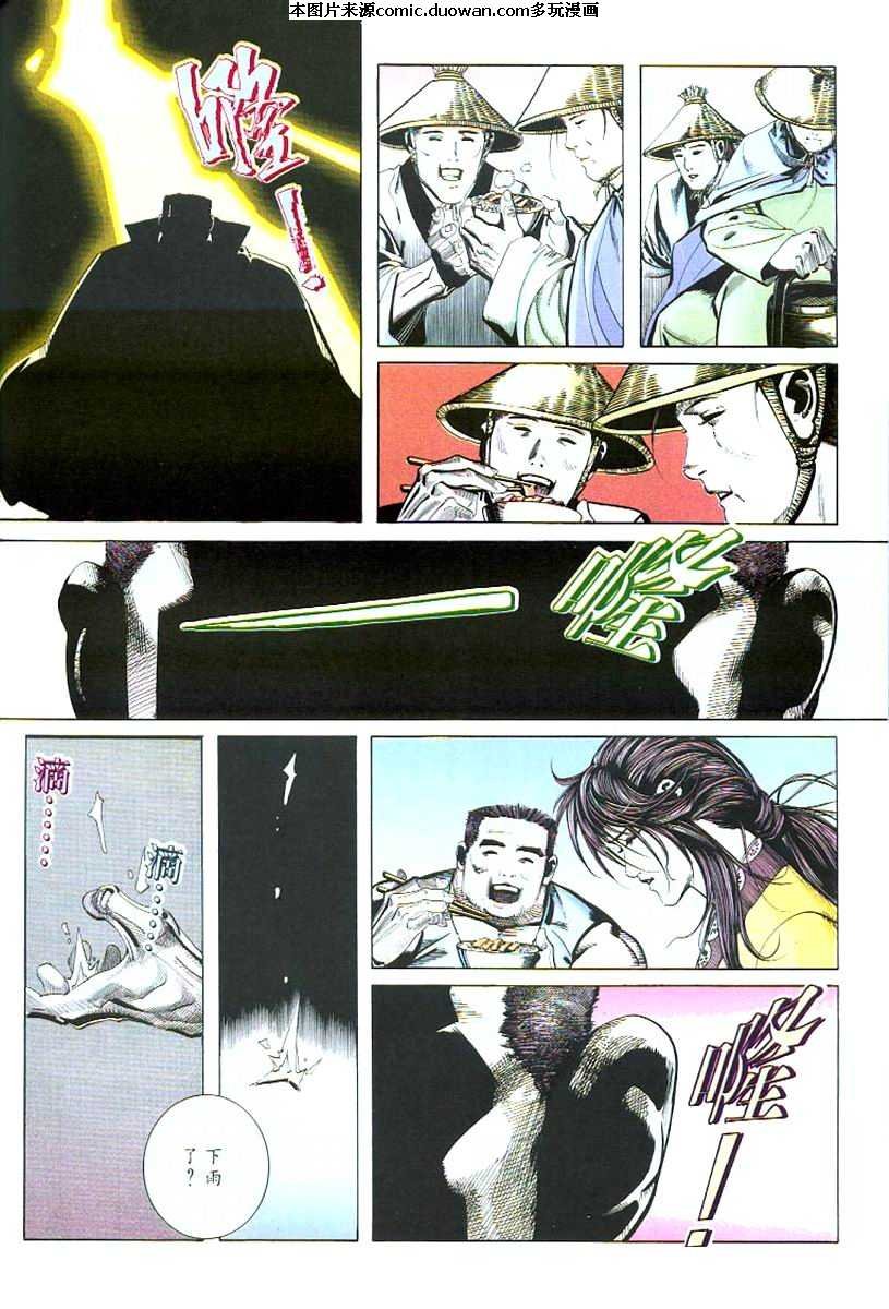第53卷