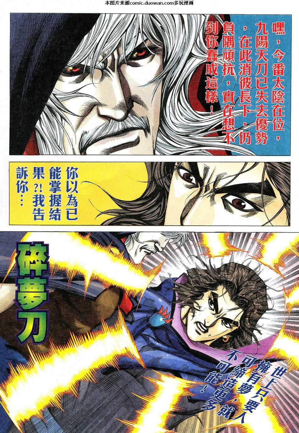 第531卷
