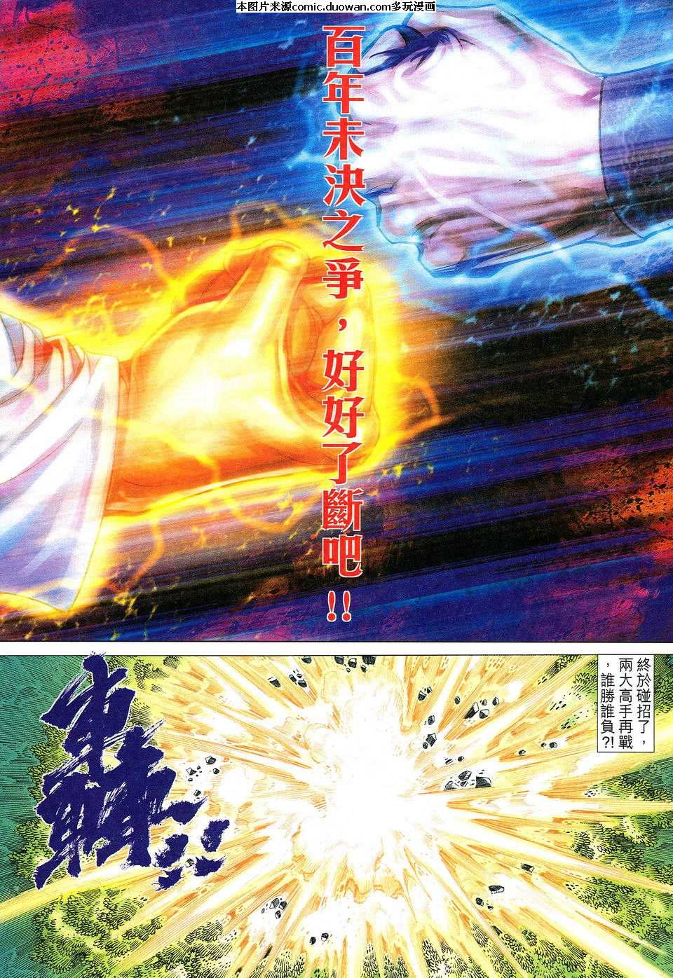 第531卷