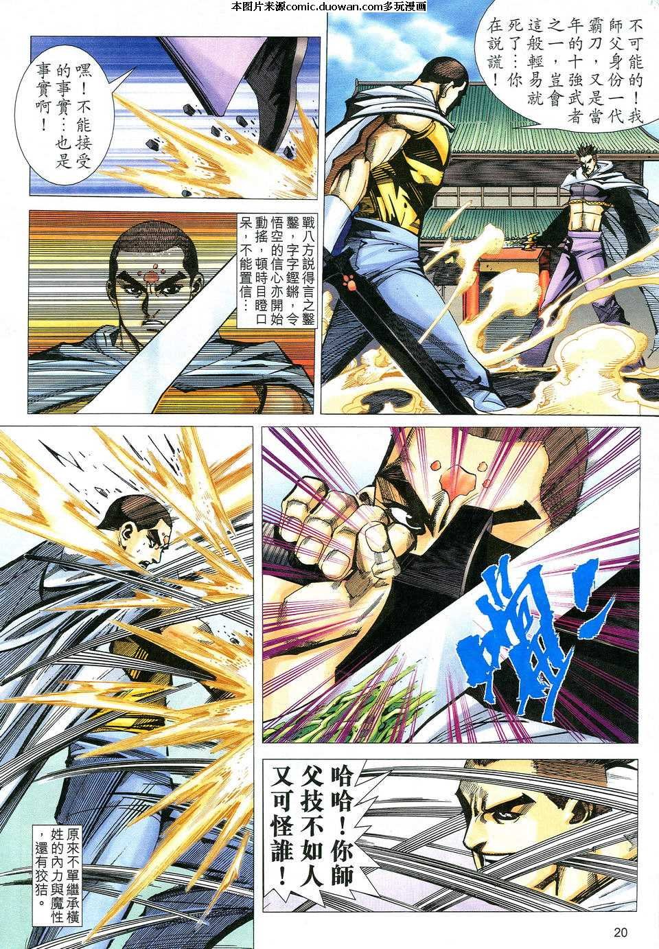 第531卷