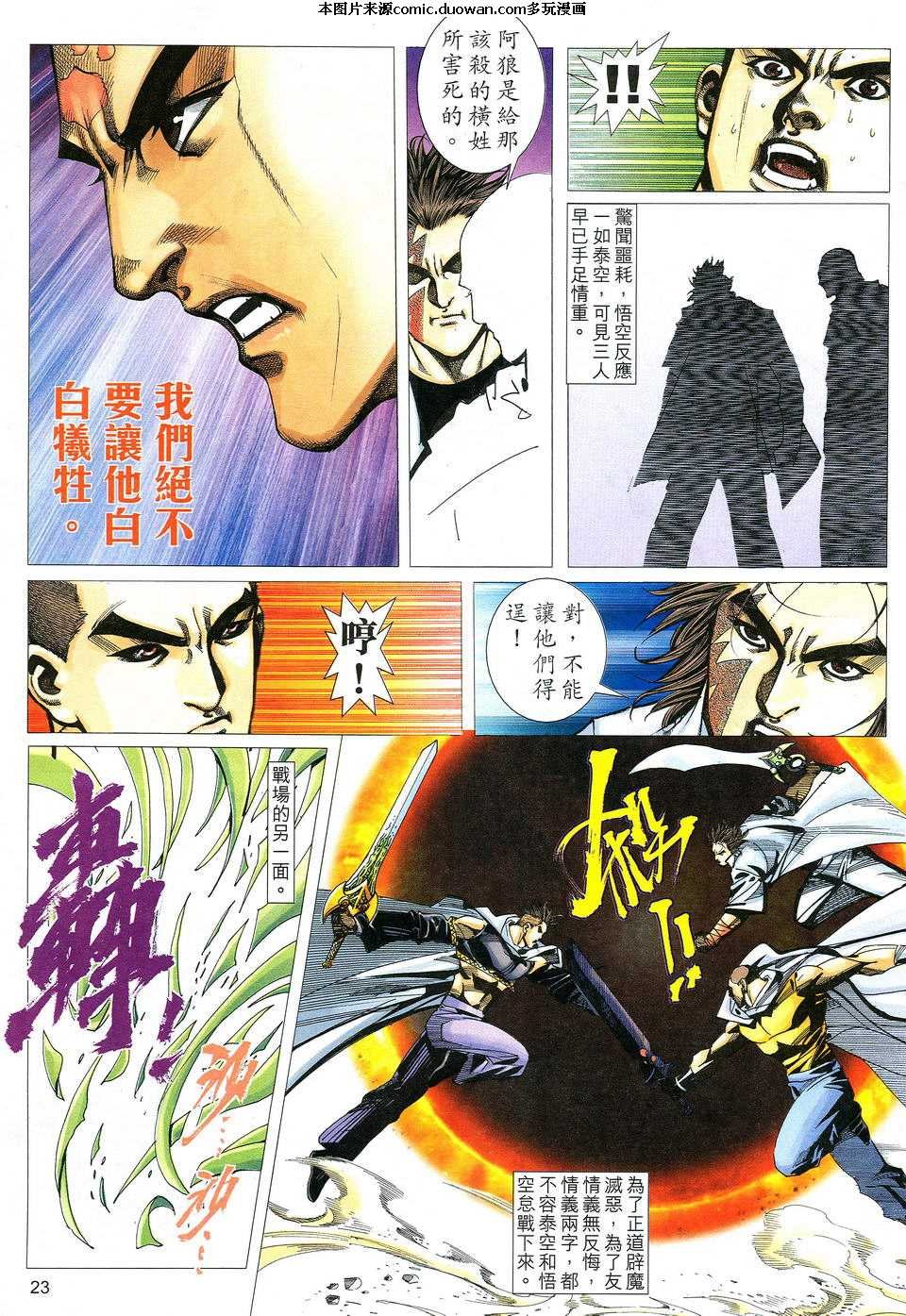 第531卷