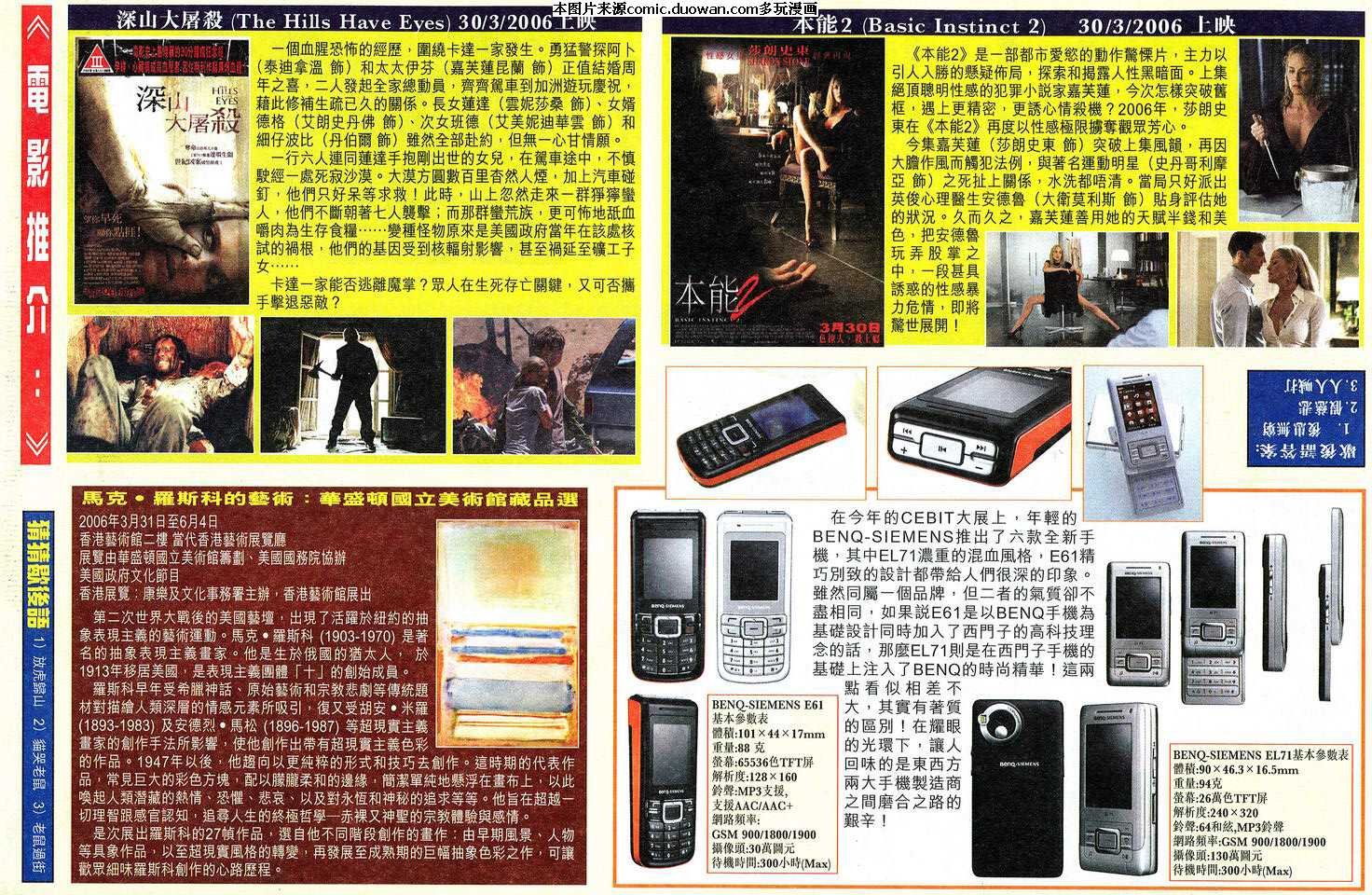 第531卷