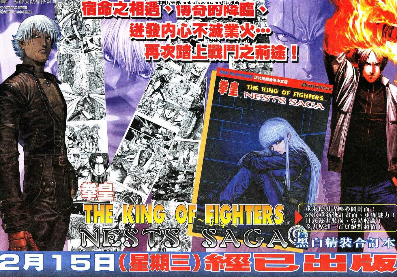 第531卷