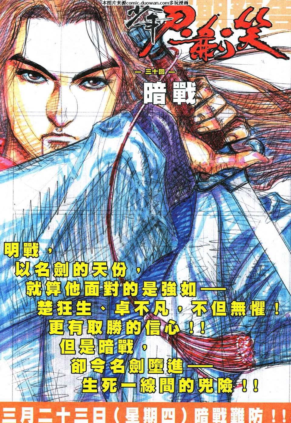 第531卷