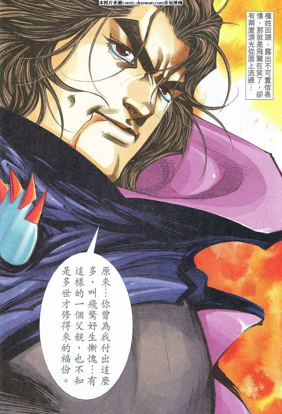 第532卷