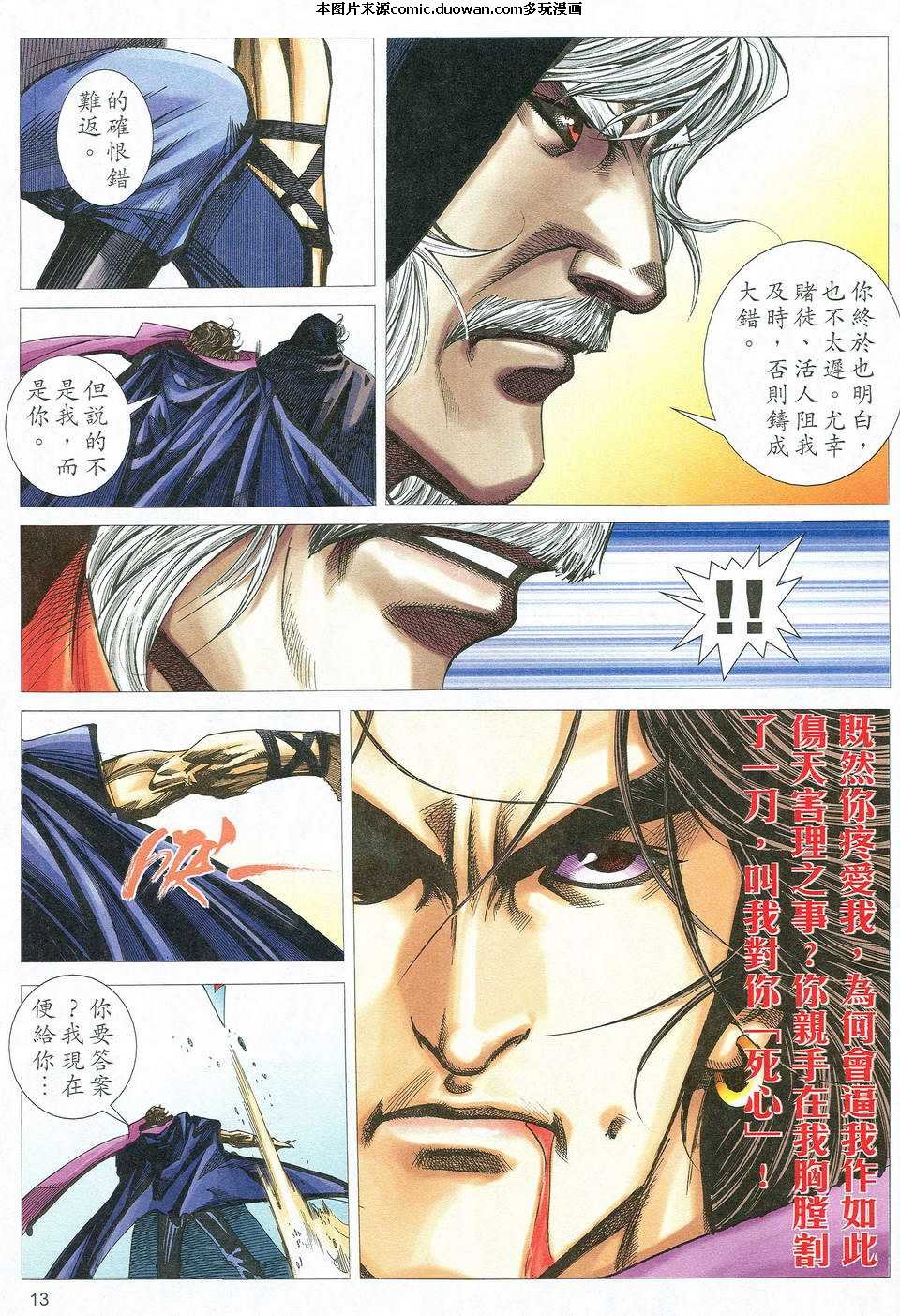 第532卷