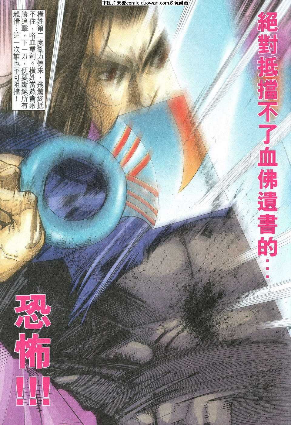 第532卷