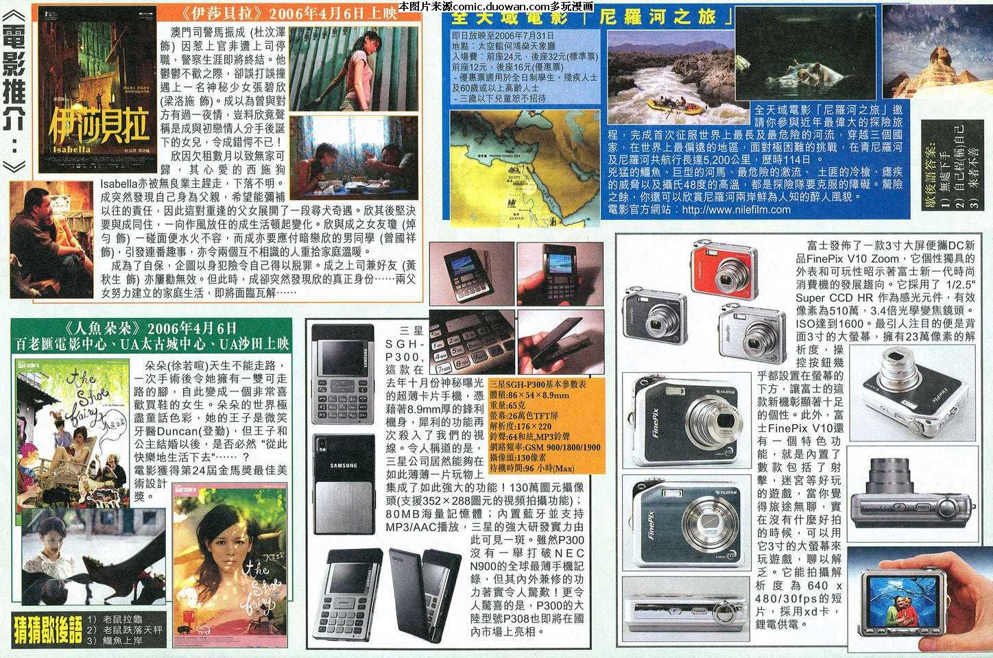 第532卷