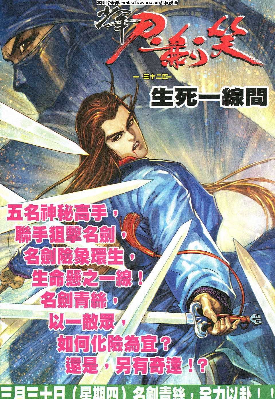 第532卷