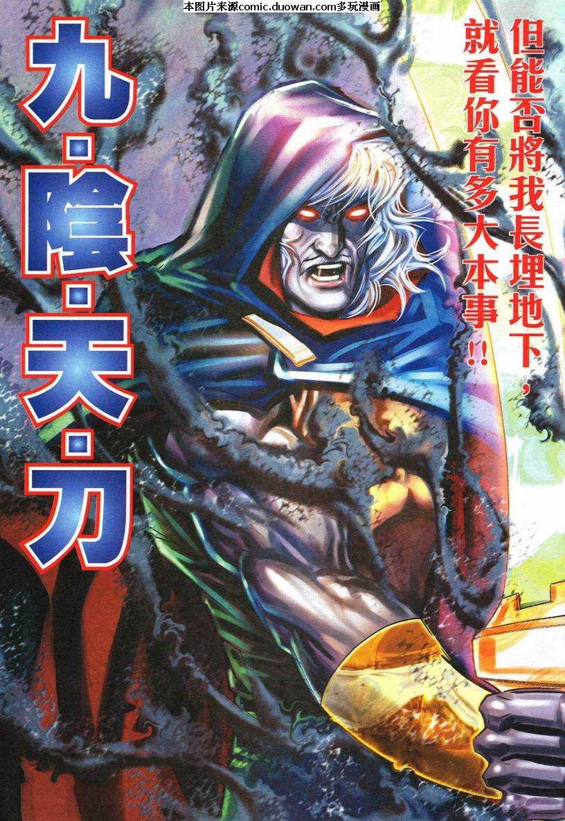 第533卷