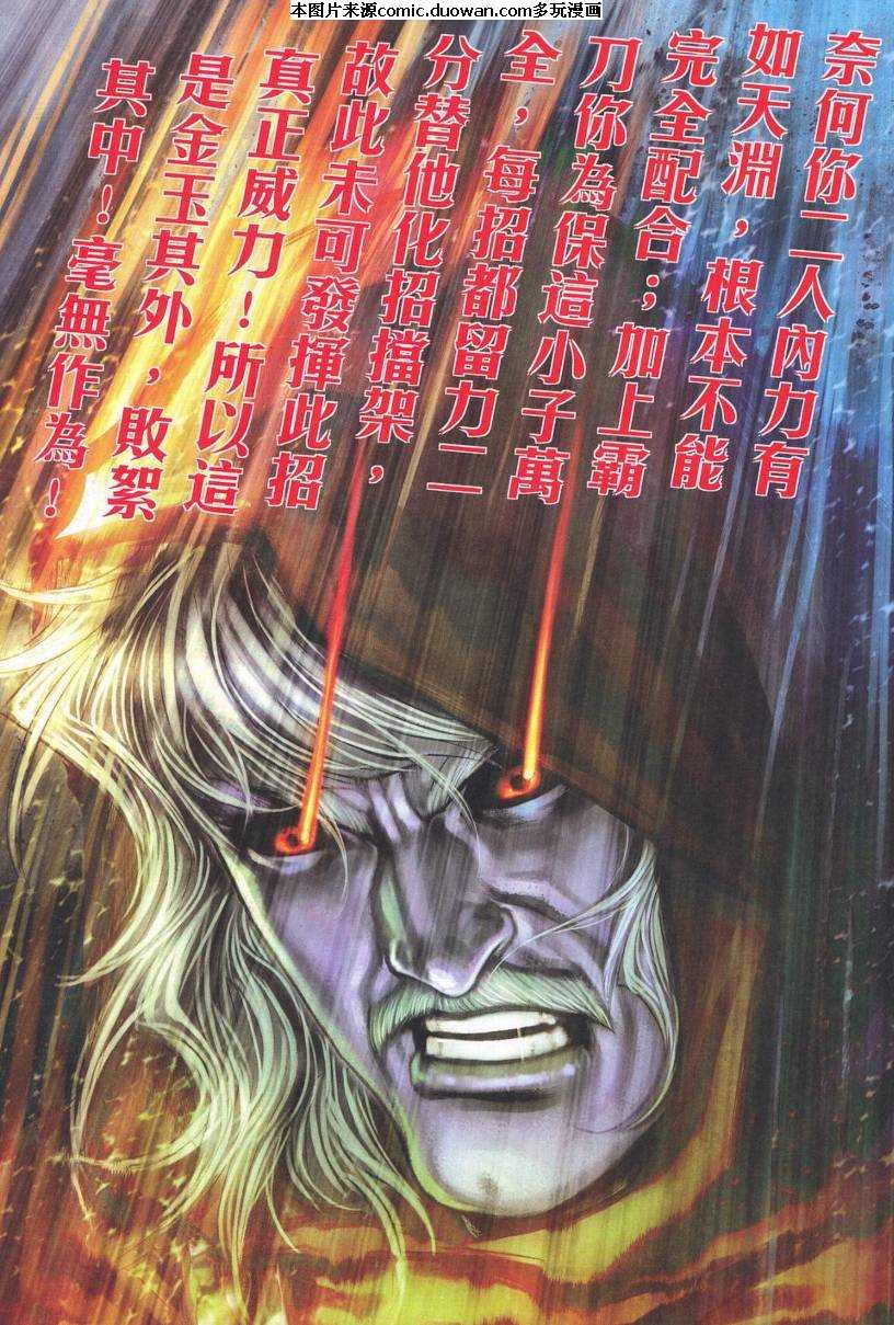 第534卷