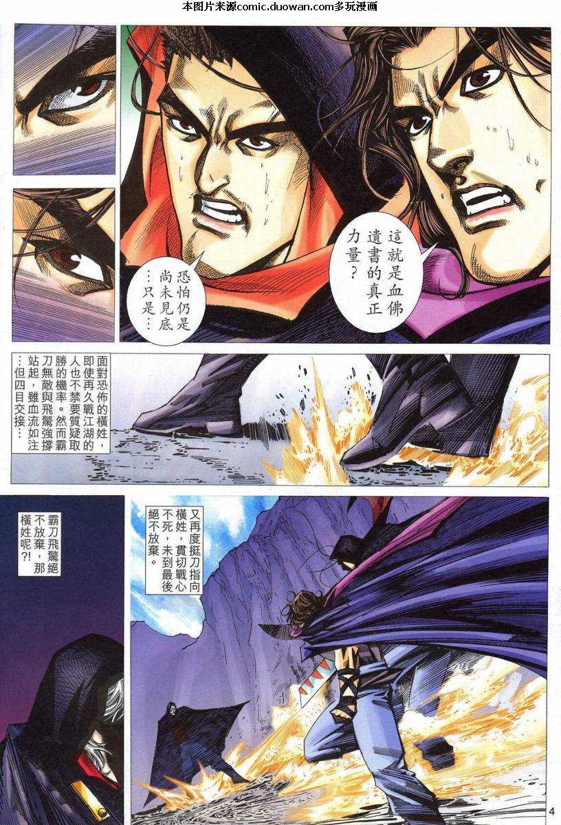 第535卷