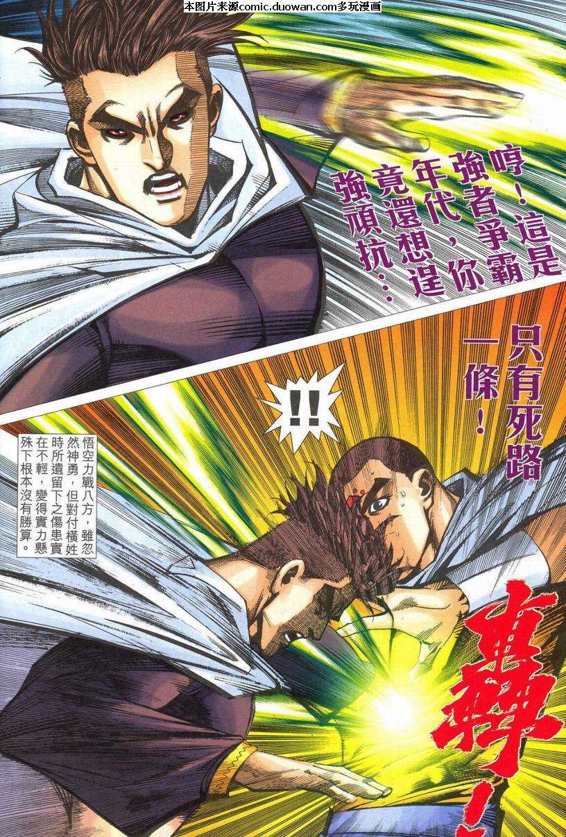 第535卷