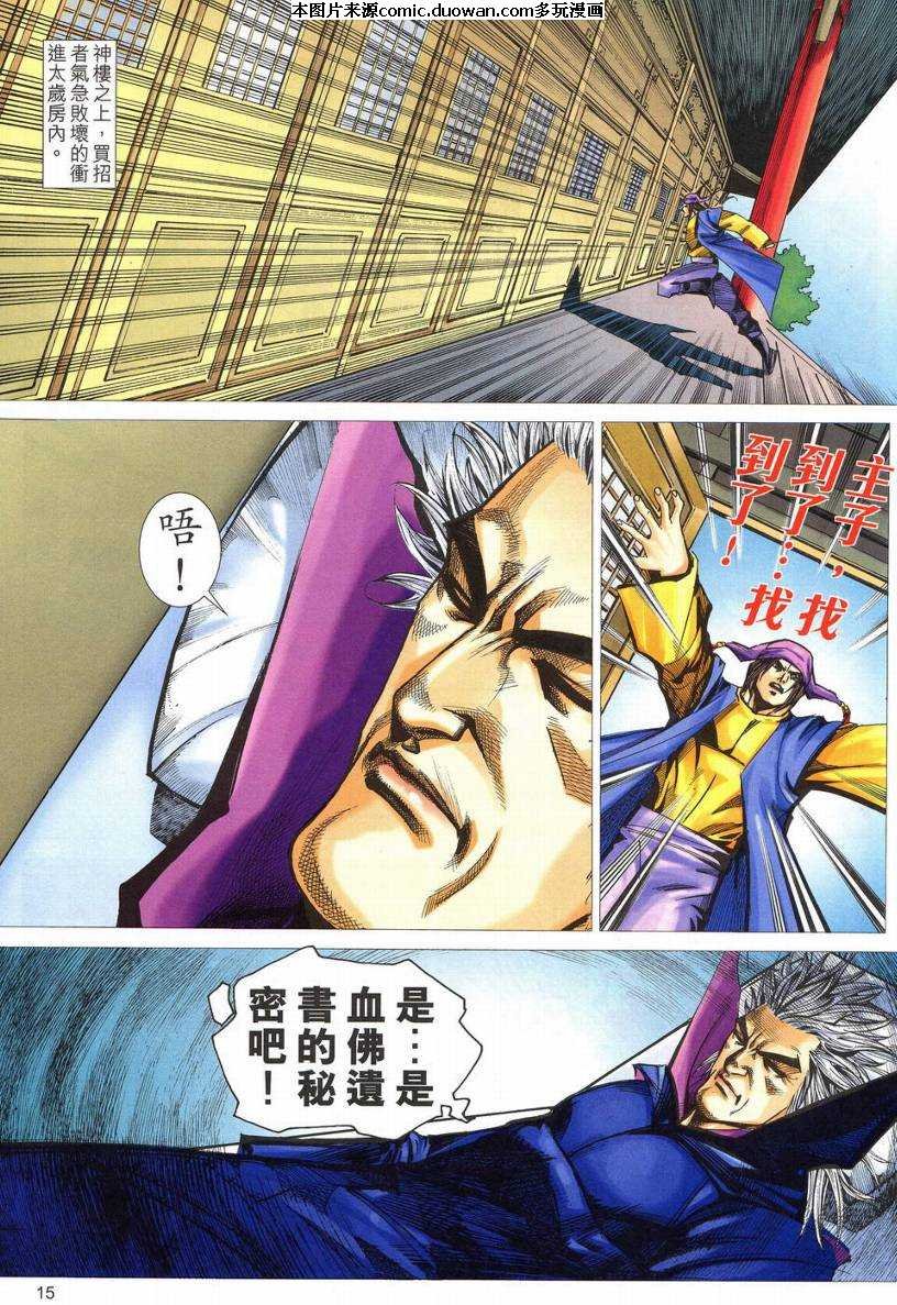 第535卷