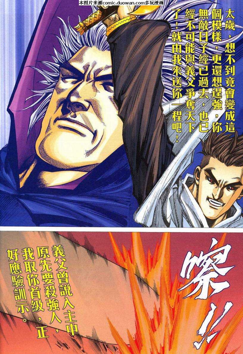 第535卷