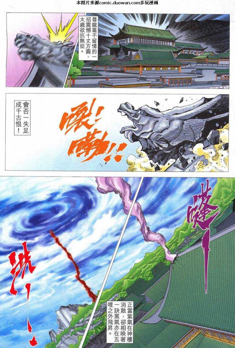 第535卷