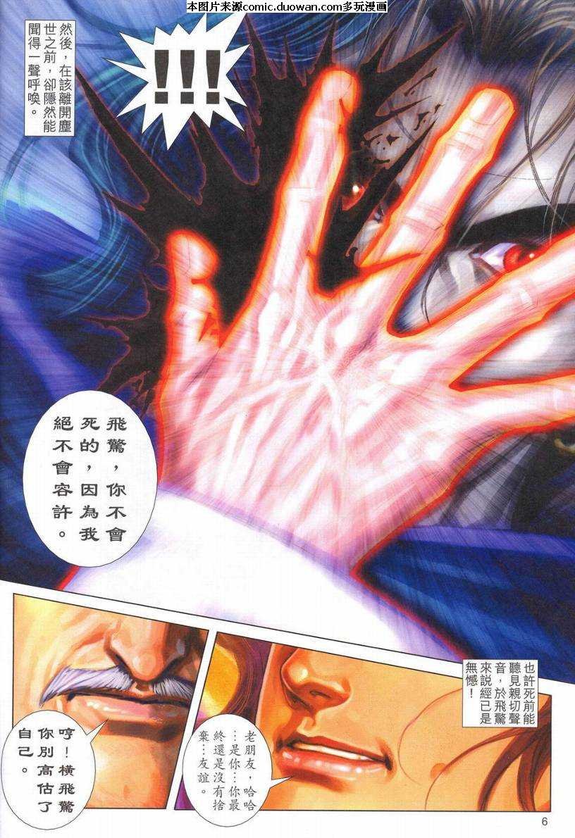 第536卷