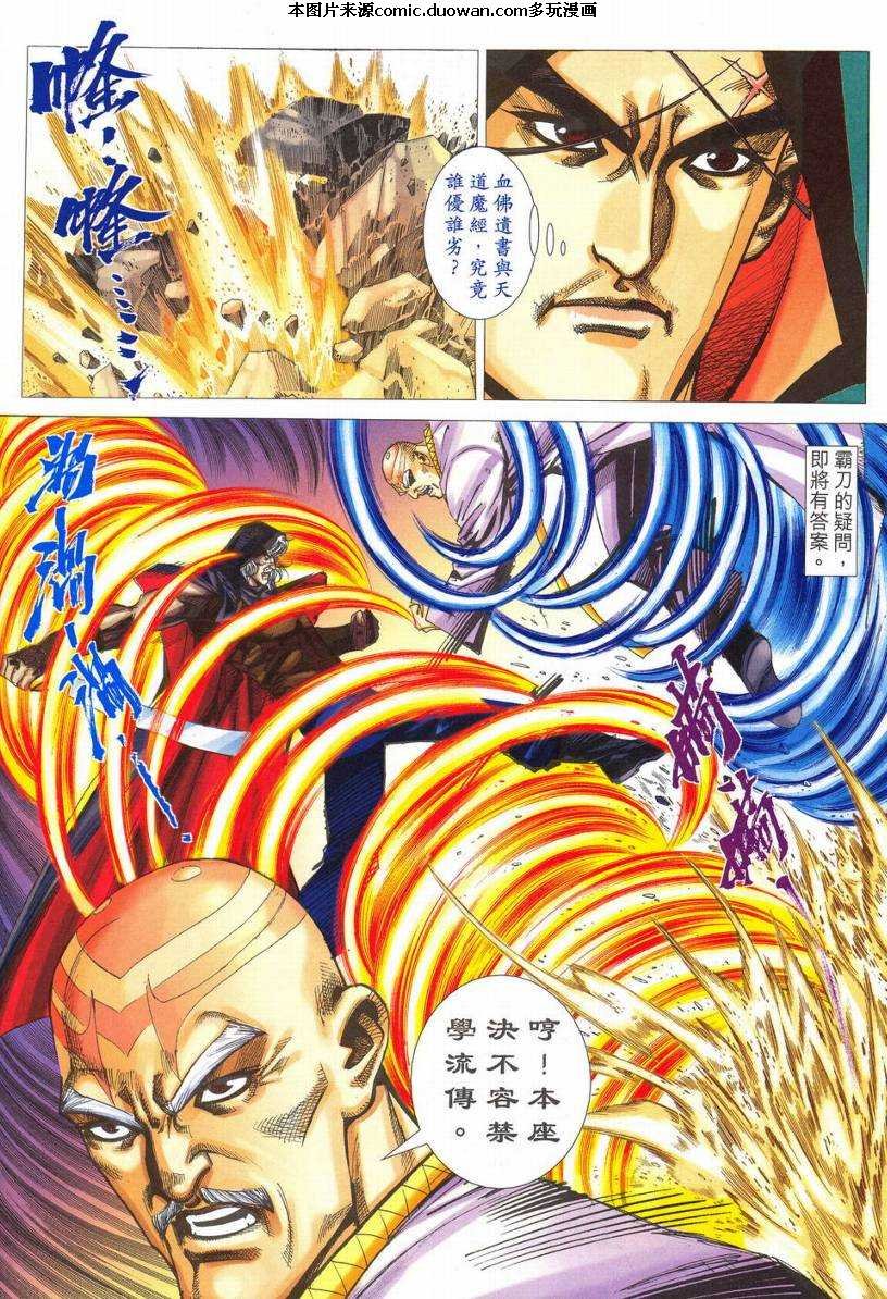 第536卷