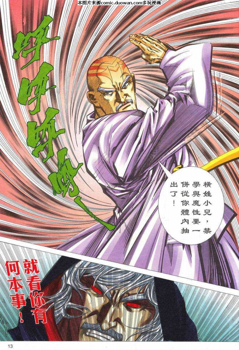 第536卷