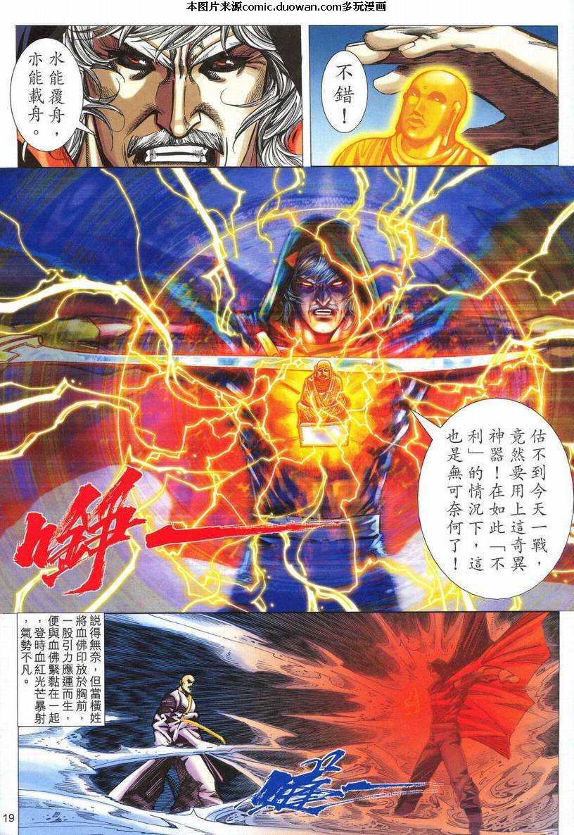 第536卷
