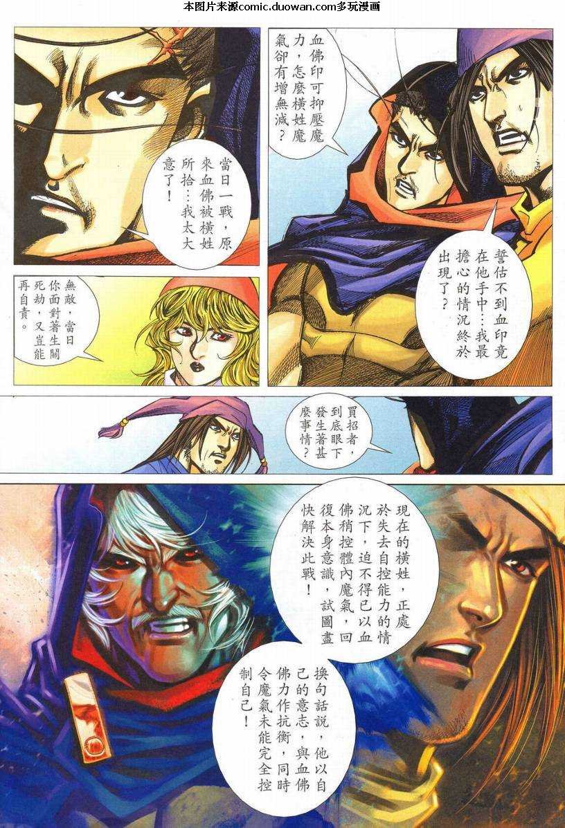 第536卷