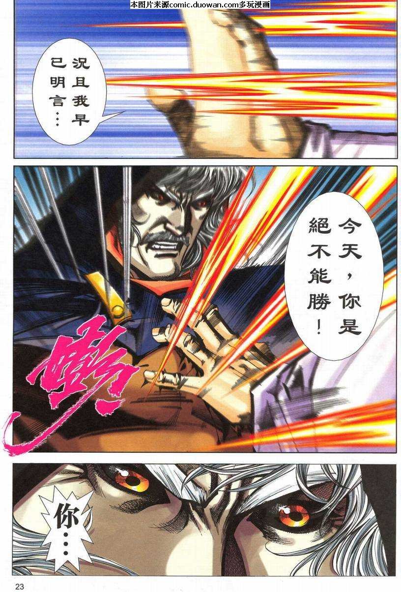 第536卷