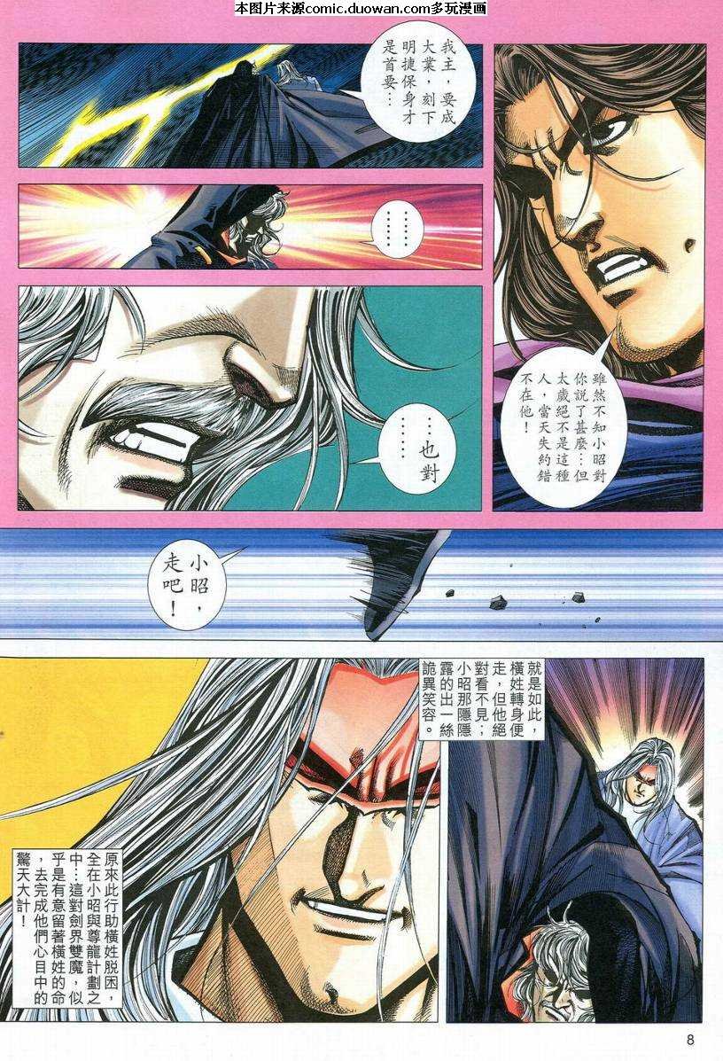 第537卷